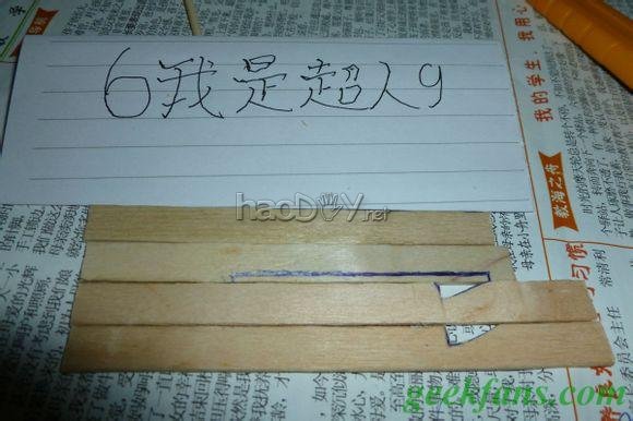 科技小制作-诸葛连弩的制作过程