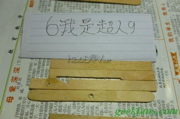 科技小制作-诸葛连弩的制作过程