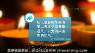 科技小制作-教你自制浪漫蜡烛台灯