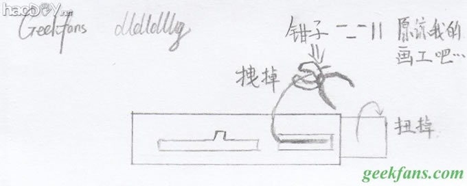 科技小制作-自制压电素子小杀器