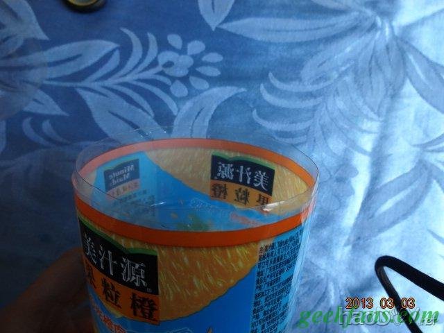 科技小制作-写字台灯的制作步骤