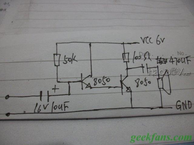 科技小制作-自制三极管小功放