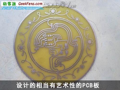 科技小制作-自制DIY智能变色杯垫