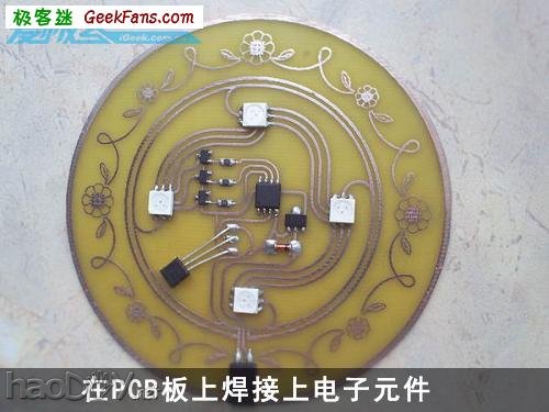 科技小制作-自制DIY智能变色杯垫