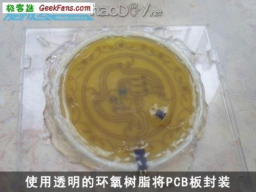 科技小制作-自制DIY智能变色杯垫