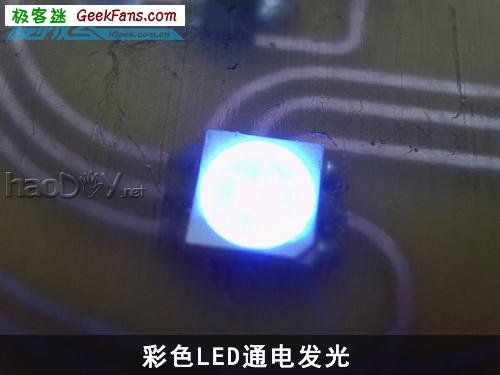 科技小制作-自制DIY智能变色杯垫