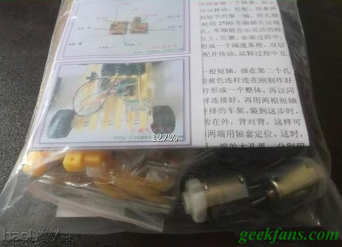 科技小制作-教你制作遥控履带小车