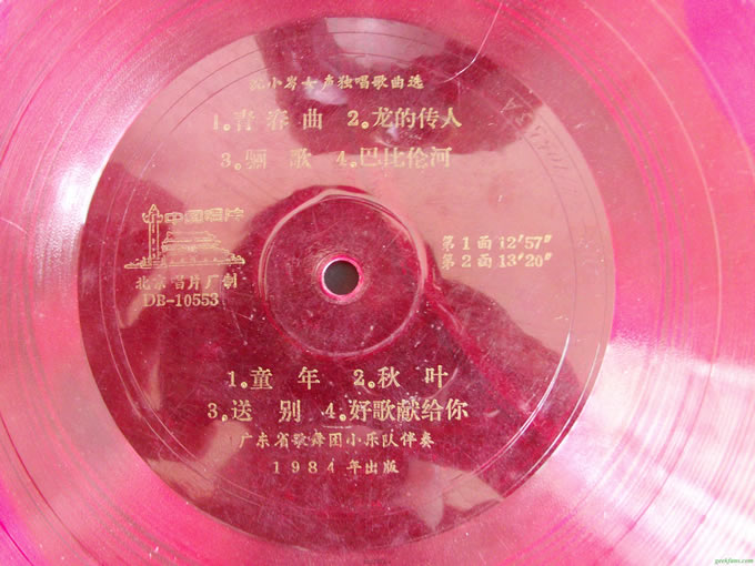 科技小制作-教你制作留声机