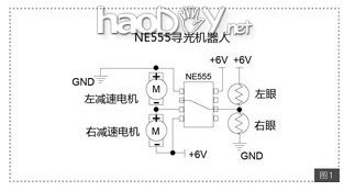 科技小制作-寻光小车和呼吸灯组合的制作过程