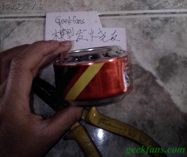 科技小制作-自制酒精炉