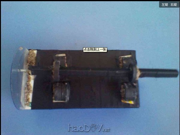 科技小制作-教你制作磁悬浮陀螺