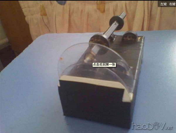 科技小制作-教你制作磁悬浮陀螺