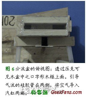 科技小制作-自制简易蒸汽机