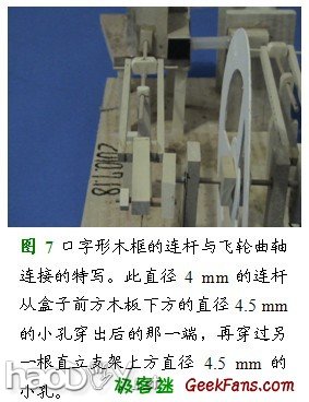 科技小制作-自制简易蒸汽机