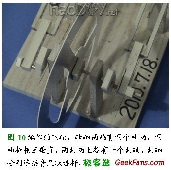 科技小制作-自制简易蒸汽机