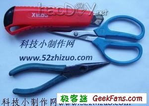 科技小制作-自制电磁船模型