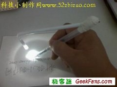 科技小制作-教你制作自带光源的