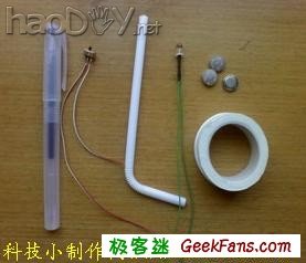 科技小制作-教你制作自带光源的笔