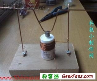 科技小制作-制作电磁秋千