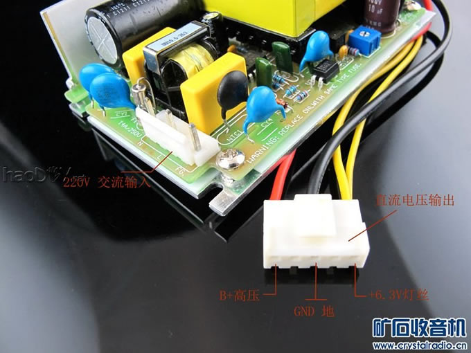 实 用 胆 机 开 关 电 源