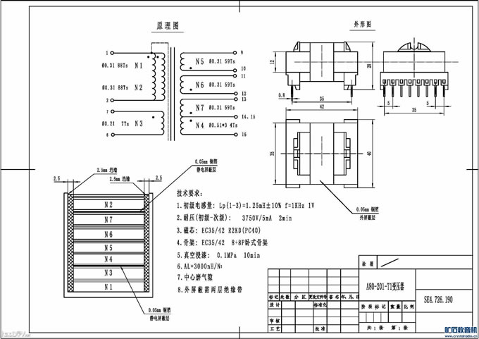 实 用 胆 机 开 关 电 源