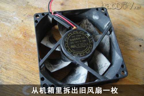 科技小制作-用电脑旧风扇DIY风力发电机