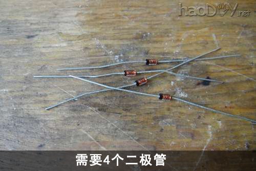 科技小制作-用电脑旧风扇DIY风力发电机