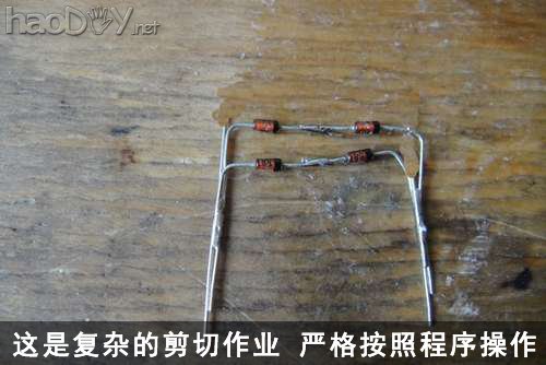 科技小制作-用电脑旧风扇DIY风力发电机