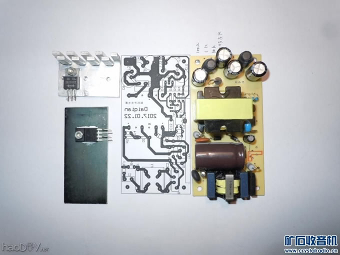 业余制作6P1开关电源