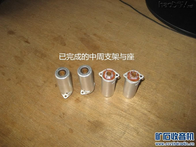 教你制作胆FM中周,解决胆FM中周困难问题