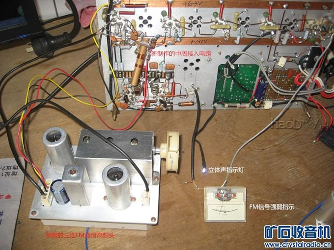 教你制作胆FM中周,解决胆FM中周困难问题