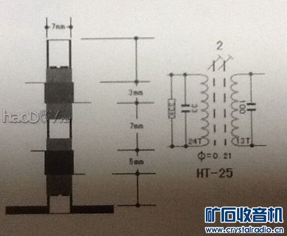 教你制作胆FM中周,解决胆FM中周困难问题
