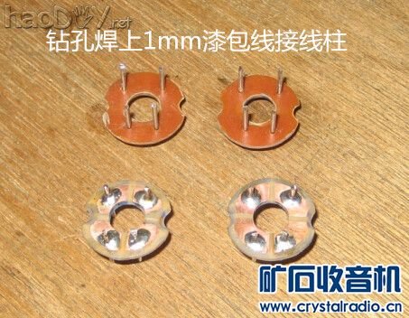 教你制作胆FM中周,解决胆FM中周困难问题