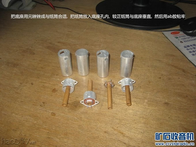 教你制作胆FM中周,解决胆FM中周困难问题