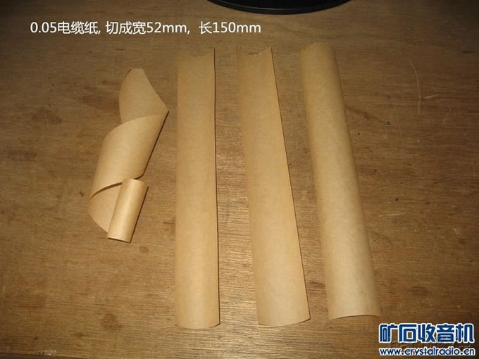 教你制作胆FM中周,解决胆FM中周困难问题