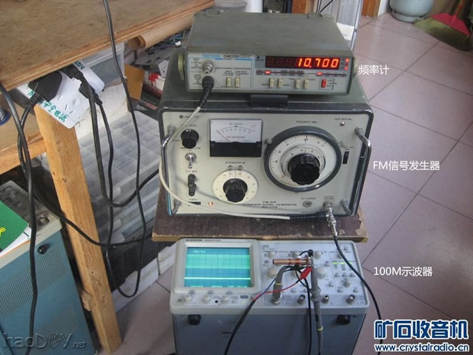 教你制作胆FM中周,解决胆FM中周困难问题