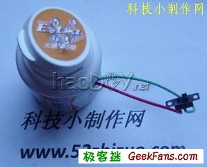 科技小制作-制作口香糖盒手电筒