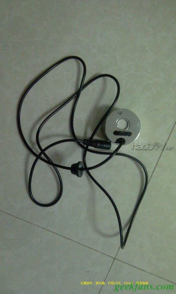 科技小制作-超声波空气加湿器的做法