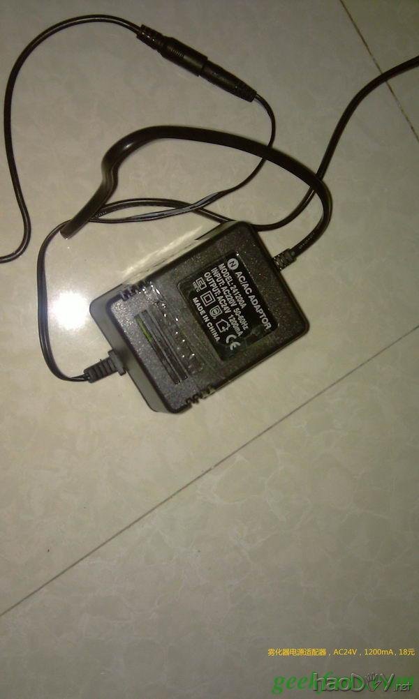 科技小制作-超声波空气加湿器的做法