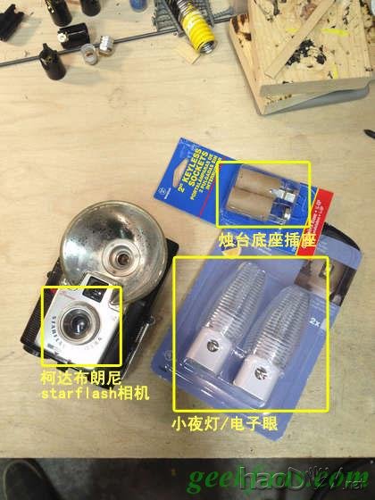 科技小制作-复古相机小夜灯的制作