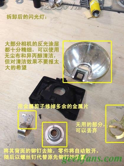 科技小制作-复古相机小夜灯的制作