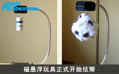 科技小制作-教你DIY磁悬浮玩具