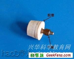 科技小制作-水火箭的制作步骤