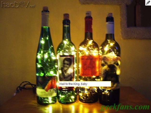 科技小制作-制作DIY酒瓶灯