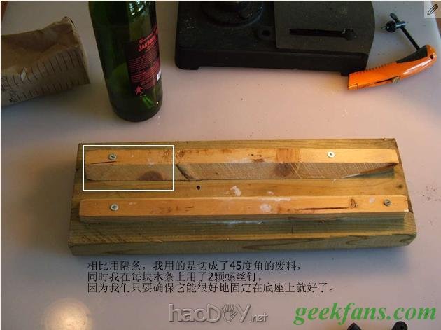 科技小制作-制作DIY酒瓶灯