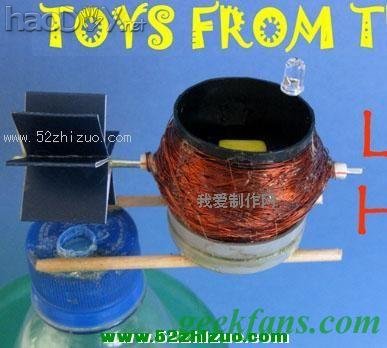 科技小制作-DIY风力涡轮发电机