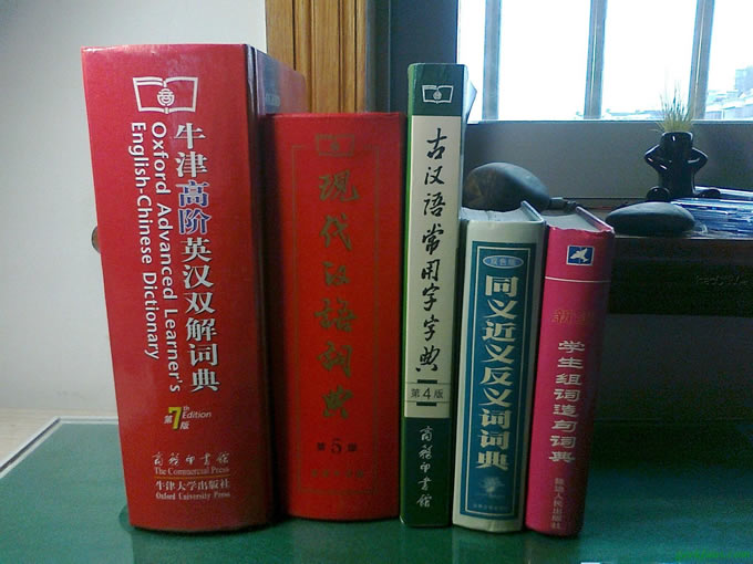 科技小制作-自制秘密储钱“罐”