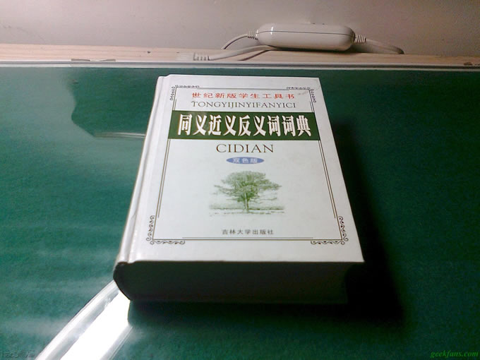 科技小制作-自制秘密储钱“罐”