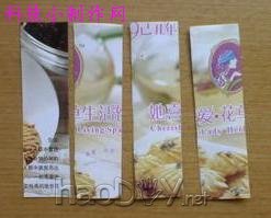 科技小制作-自制橡筋动力直升机