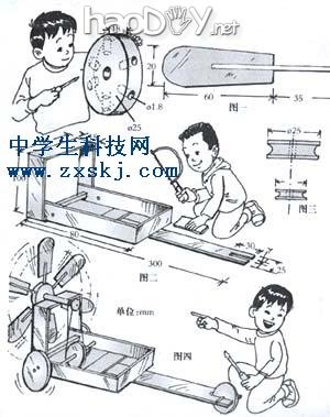 科技小制作-制作顶风动车